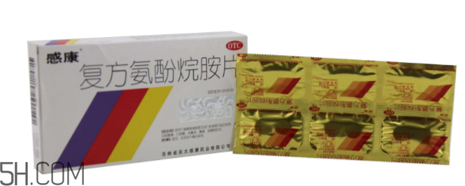 感康有幾種？感康有退燒效果嗎？