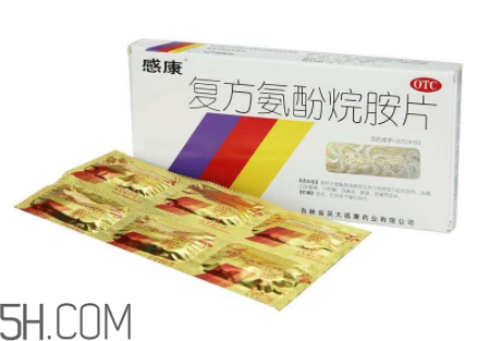 感康有幾種？感康有退燒效果嗎？