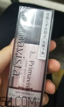 蘇菲娜控油妝前乳能防曬嗎？蘇菲娜控油妝前乳評測