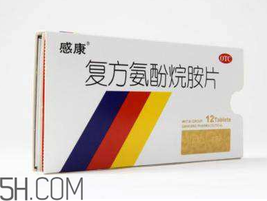 感康有青霉素嗎？感康有安眠作用嗎？
