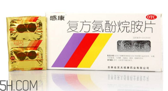感康有青霉素嗎？感康有安眠作用嗎？