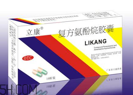 感康能和消炎藥一起吃嗎？感康能和羅紅霉素一起吃嗎？