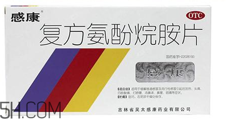 感康能和牛黃解毒片一起吃嗎？感康能一次吃兩片嗎？
