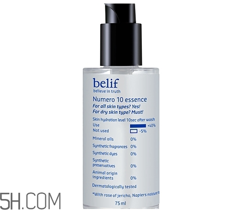 belif護(hù)膚品怎么樣？護(hù)膚品怎么選擇？