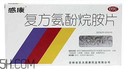 感康能和中藥一起吃嗎？感康能和感冒靈一起吃嗎？
