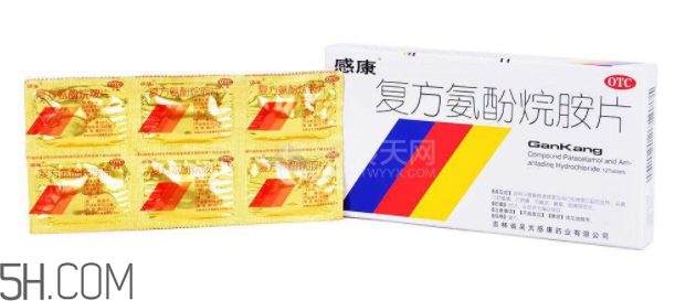 感康能和中藥一起吃嗎？感康能和感冒靈一起吃嗎？