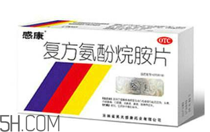 感康能和中藥一起吃嗎？感康能和感冒靈一起吃嗎？