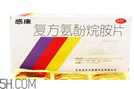 感康哺乳期可以吃嗎？感康不能和什么藥一起吃？