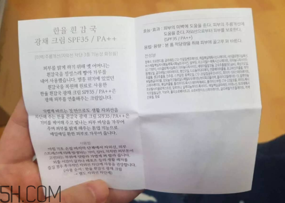 韓律護(hù)膚品怎么樣？韓律全系列介紹