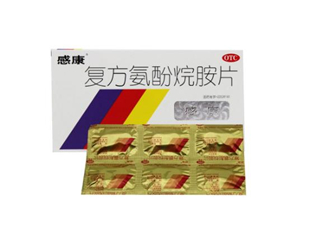 感康能和消炎藥一起吃嗎？感康能和羅紅霉素一起吃嗎？