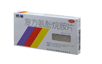 感康是抗生素嗎？感康是飯前吃還是飯后吃？