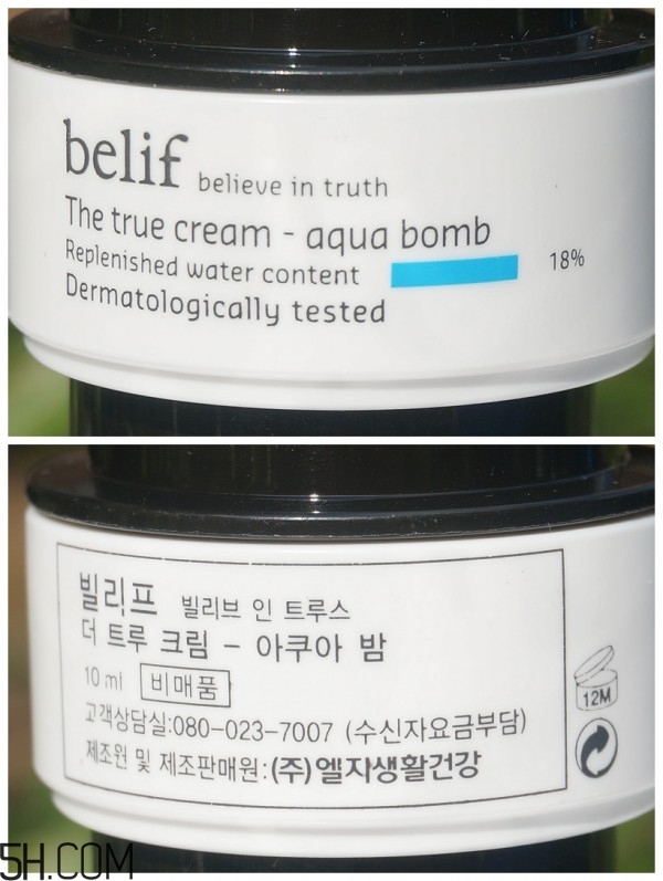 belif補水面霜是炒作嗎？belif補水炸彈功效