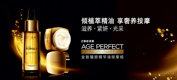 30歲用的護(hù)膚品怎樣選擇？30歲的女人用什么牌子護(hù)膚品好？