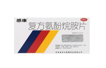 感康能和中藥一起吃嗎？感康能和感冒靈一起吃嗎？