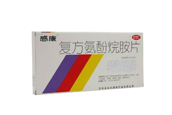 感康是抗病毒的嗎？感康是激素藥嗎？