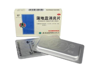 蒲地藍消炎片能治感冒嗎？蒲地藍消炎片能退燒嗎？