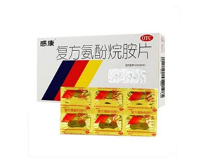 感康能和牛黃解毒片一起吃嗎？感康能一次吃兩片嗎？