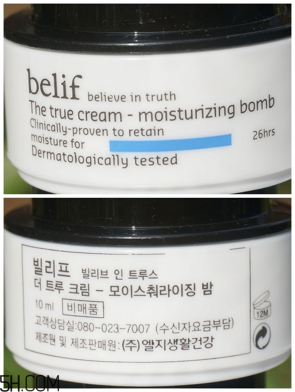 belif補水面霜是炒作嗎？belif補水炸彈功效