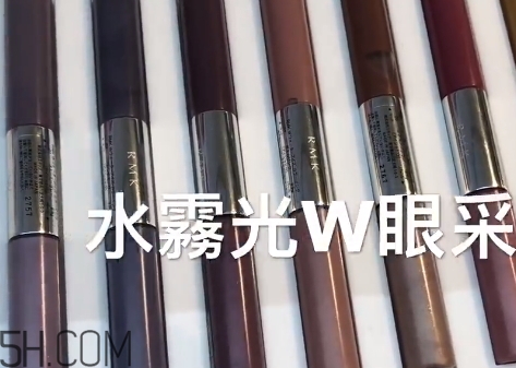 rmk水霧眼彩怎么樣？rmk水霧眼彩色號(hào)試色