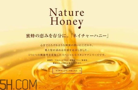 vecua是什么牌子？vecua honey是哪國的什么檔次