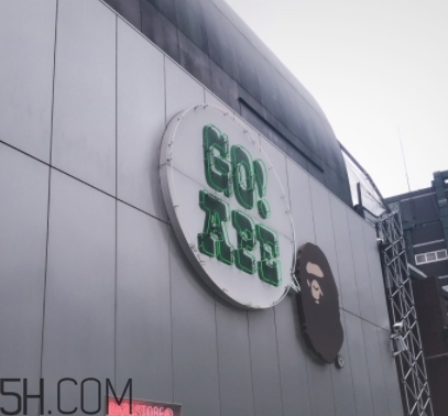 bape是哪個(gè)國(guó)家的？bape是日本的嗎？