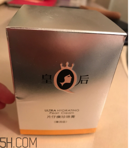 片仔癀珍珠膏(臻潤級)適合油皮嗎？過敏嗎？