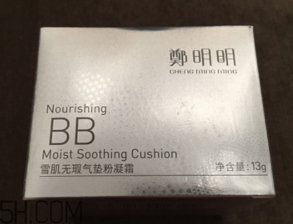鄭明明氣墊怎么樣？鄭明明氣墊使用心得