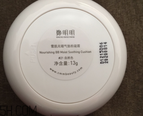 鄭明明氣墊怎么樣？鄭明明氣墊使用心得