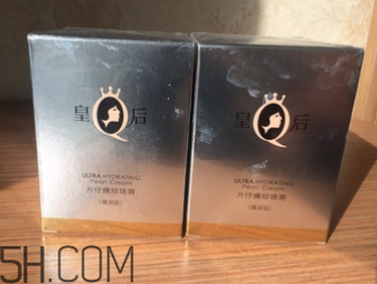片仔癀珍珠膏白天能用嗎？會(huì)不會(huì)變黑？
