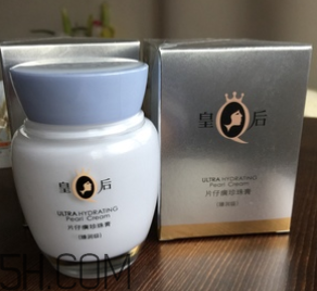 片仔癀珍珠膏白天能用嗎？會(huì)不會(huì)變黑？