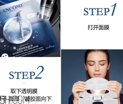 蘭蔻小嫩膜多少錢？蘭蔻小黑瓶小嫩膜專柜價(jià)格