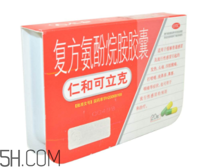 仁和可立克飯前吃還是飯后吃？仁和可立克小孩能吃嗎？