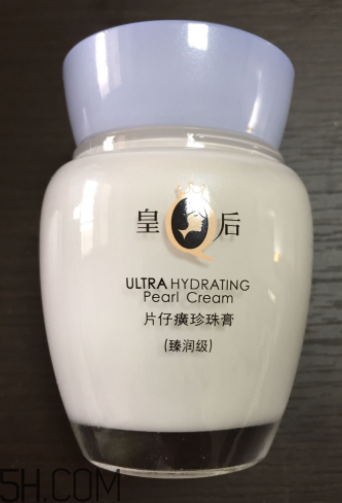 片仔癀珍珠膏能美白淡斑嗎？使用心得