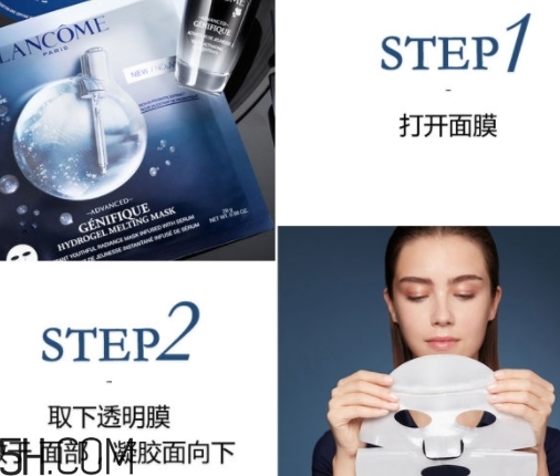 蘭蔻小嫩膜怎么用？蘭蔻小黑瓶小嫩膜要洗嗎？