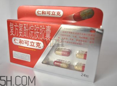 仁和可立克是抗生素嗎？仁和可立克是消炎藥嗎？