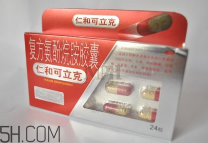 仁和可立克是退燒藥嗎？仁和可立克是感冒藥嗎？