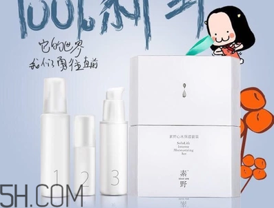 敏感肌膚可以用素野護(hù)膚品嗎？素野水乳套裝好用嗎？