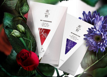 敏感肌膚可以用素野護(hù)膚品嗎？素野水乳套裝好用嗎？