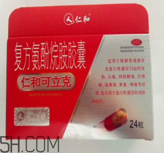 仁和可立克是中成藥嗎？仁和可立克是頭孢嗎？