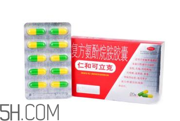 仁和可立克多少錢一盒？仁和可立克能和阿莫西林一起吃嗎？
