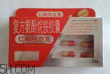 仁和可立克會發(fā)胖嗎？仁和可立克可以空腹吃嗎？