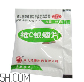 維c銀翹片是消炎藥嗎？維c銀翹片是中成藥嗎？