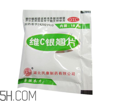 維c銀翹片是處方藥嗎？維c銀翹片是抗生素嗎？