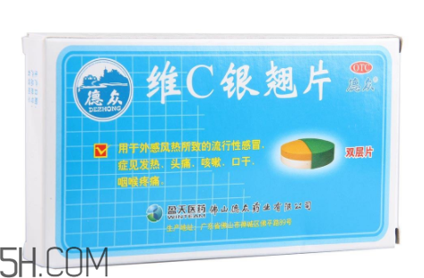 維c銀翹片會(huì)過(guò)敏嗎？維c銀翹片有副作用嗎？