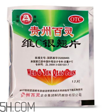 維c銀翹片會(huì)過(guò)敏嗎？維c銀翹片有副作用嗎？