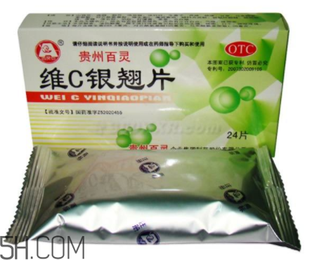 維c銀翹片能退燒嗎？維c銀翹片能喝酒嗎？