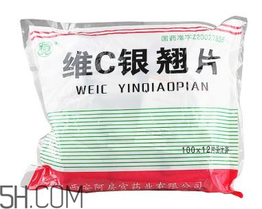 維c銀翹片能退燒嗎？維c銀翹片能喝酒嗎？
