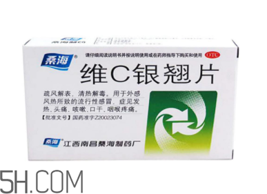維c銀翹片能空腹吃嗎？維c銀翹片能消炎嗎？