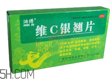 維c銀翹片能空腹吃嗎？維c銀翹片能消炎嗎？
