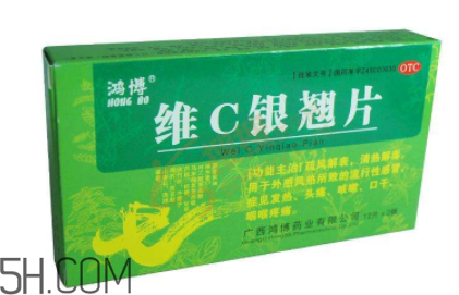 維c銀翹片可以和板藍(lán)根一起吃嗎？維c銀翹片可以治口腔潰瘍嗎？